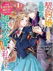 纸上江湖国漫武侠在线观看